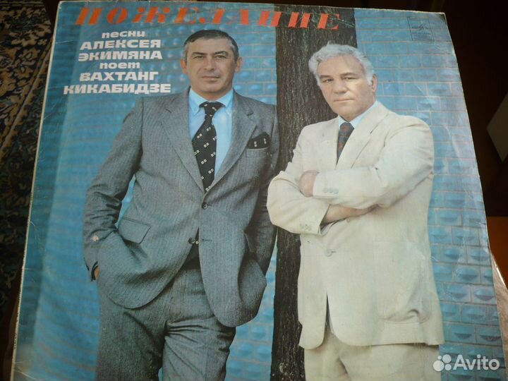 Виниловые пластинки СССР