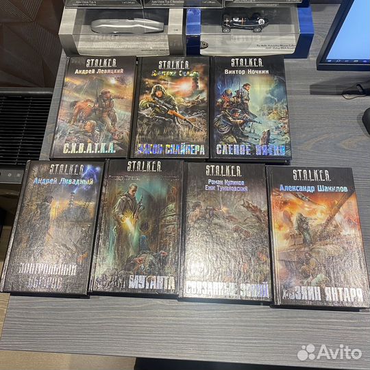 Сталкер, Ареал, Наследие