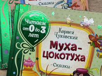 Книги для детей