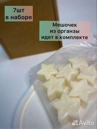 Ароматическое саше