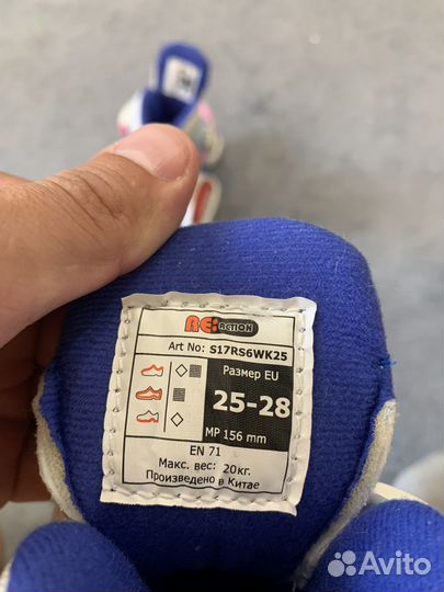 Роликовые коньки детские 25-28 размер ReAction