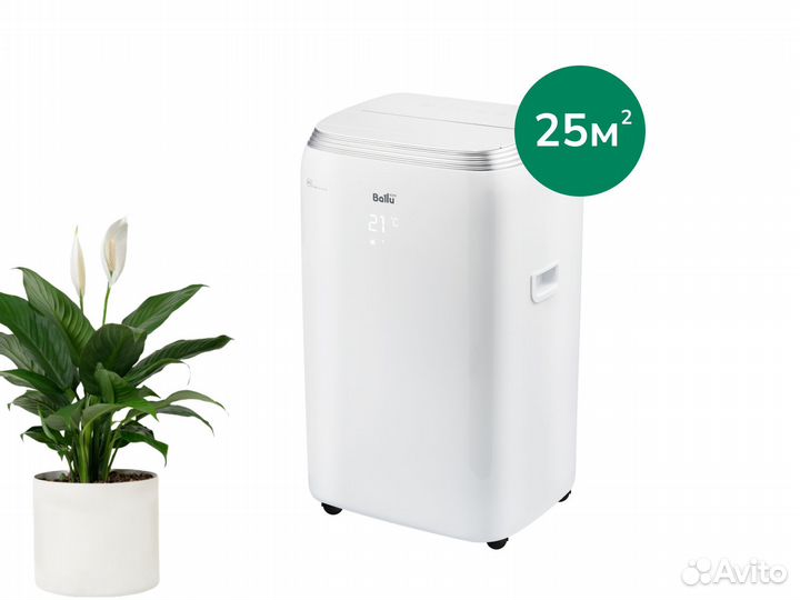 Мобильный кондиционер Ballu