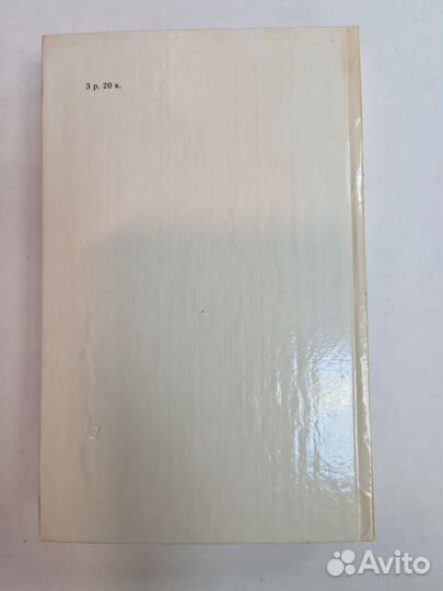 Жюль Верн Дети Капитана Гранта