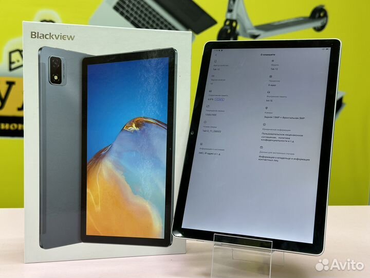 Планшет 10.1 LTE 4/64Gb Blackview TAB 12/рассрочка
