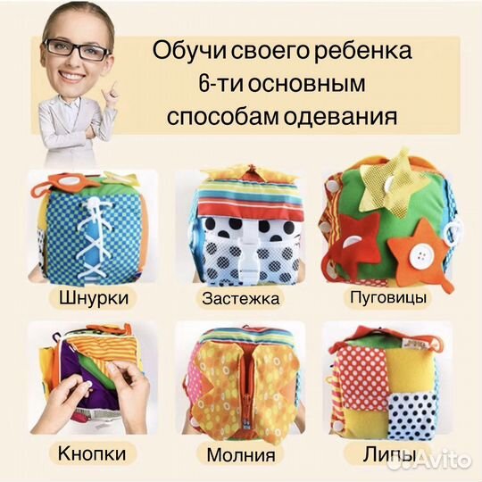 Развивающие игрушки