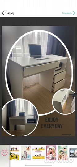 Письменный стол бу