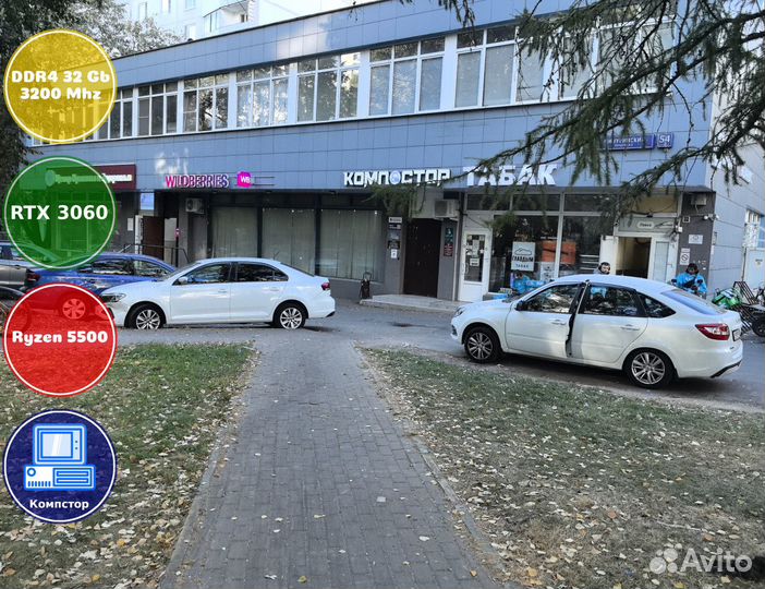 Системник игровой AMD5500-RTX3050-32DDR4-ZVK96-A520