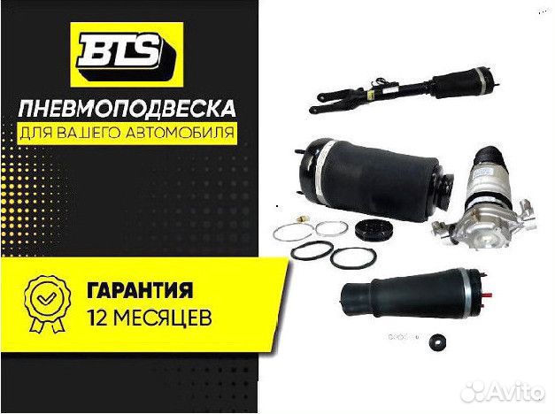 Пневмобаллон Porsche Cayenne задний правый