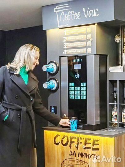 Готовый бизнес кофейня кофе с собой