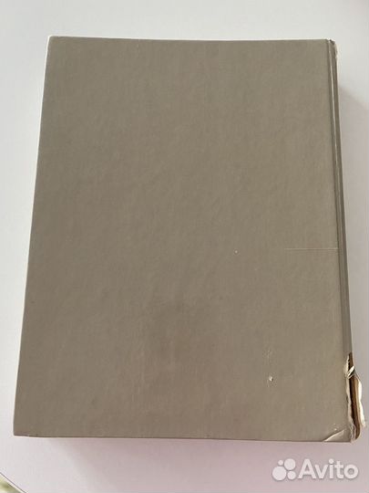 Топографическая анатомия В.В.Кованов