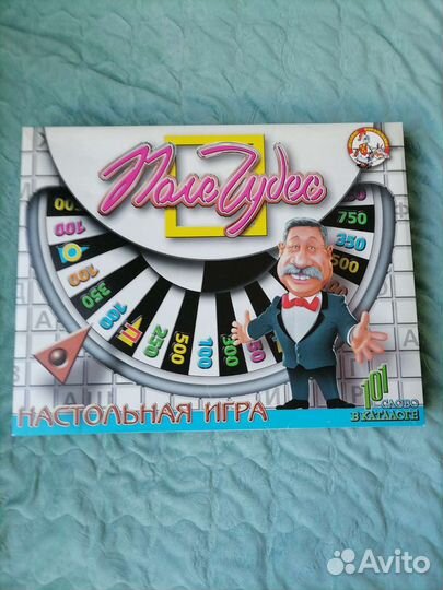 Настольные игры