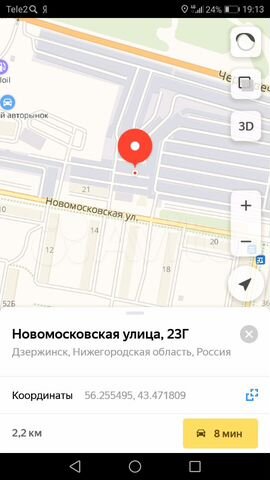 Авито дзержинск нижегородская область объявления. Новомосковская 26 Дзержинск. Улица Новомосковская Дзержинск. Новомосковская 23г Дзержинск. Новомосковская 20 Дзержинск.