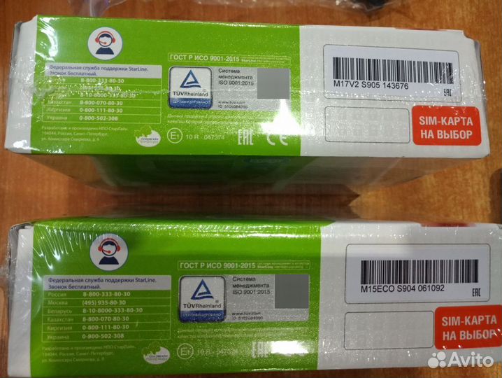 Новые GPS GSM маяки Starline M13 M18 M66