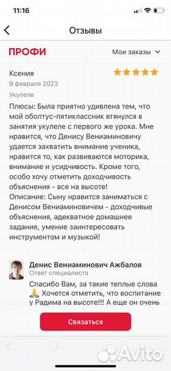 Уроки игры на гитаре (с нуля)