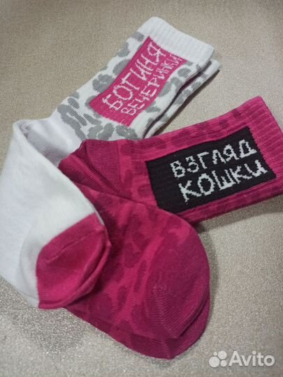 Подарочный набор носков 2 пары