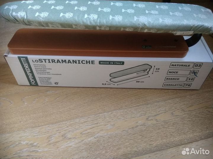 Рукав для гладильной доски Foppapedretti, Италия