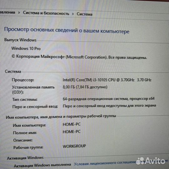 Системный блок i3 10105/ssd m2