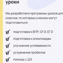 Репетитор по английскому языку ОГЭ ЕГЭ онлайн, Ковров