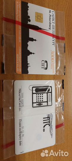 Таксофонные карты