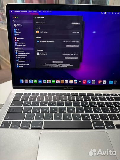 Apple MacBook Air 13 - 2020, M1, 8/256Gb, Silver