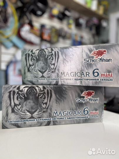 Сигнализация для авто