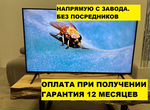 Телевизор smart tv 24,32,40,43,50,55,65