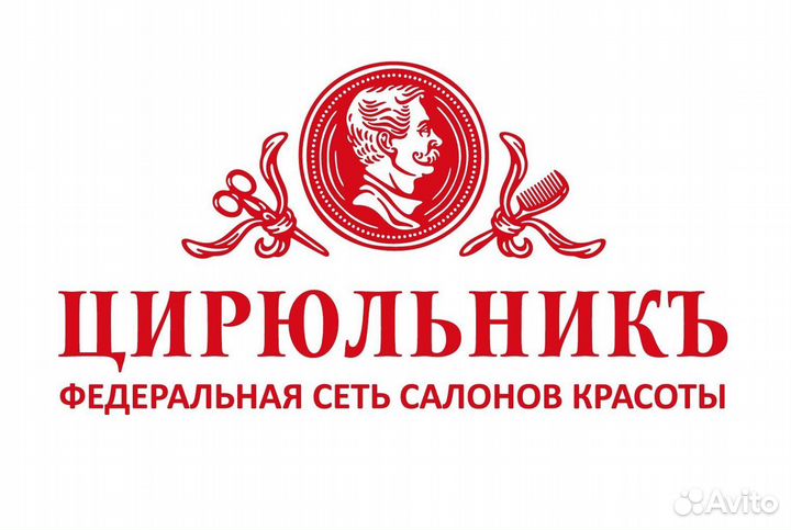 Парикмахер мужской ежедневные выплаты