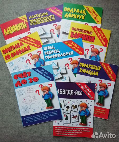 Пособие для родителей 