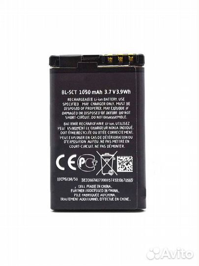 Батарея BAT АКБ Nokia 5220 / 3720 BL-5CT 3.9Wh 3.7