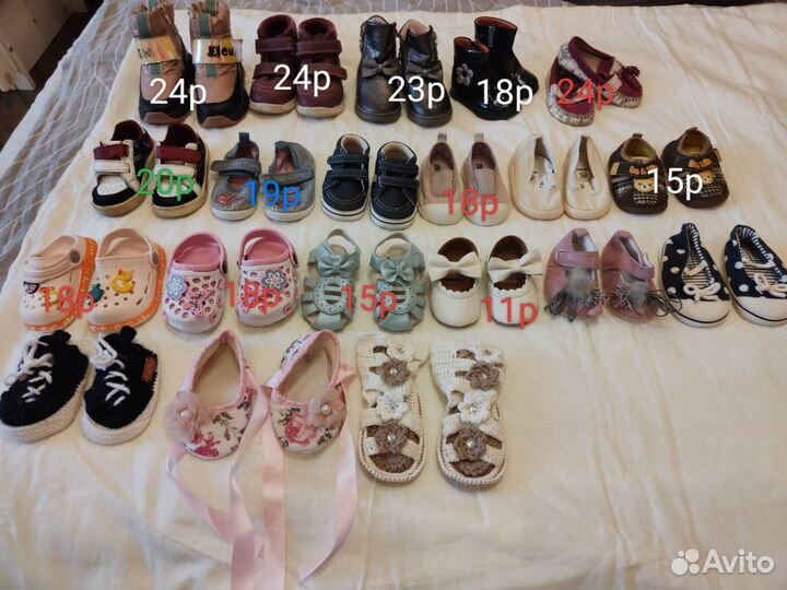 Детская обувь