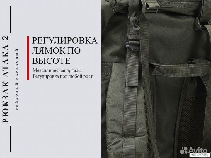 Тактический рюкзак 