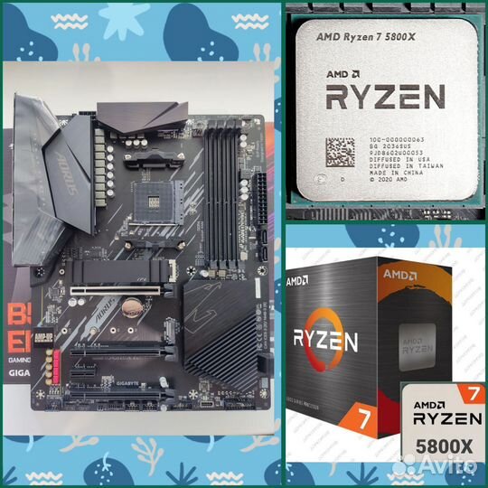 Ryzen 7 5800X