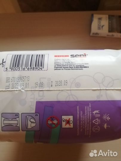 Урологические прокладки женские