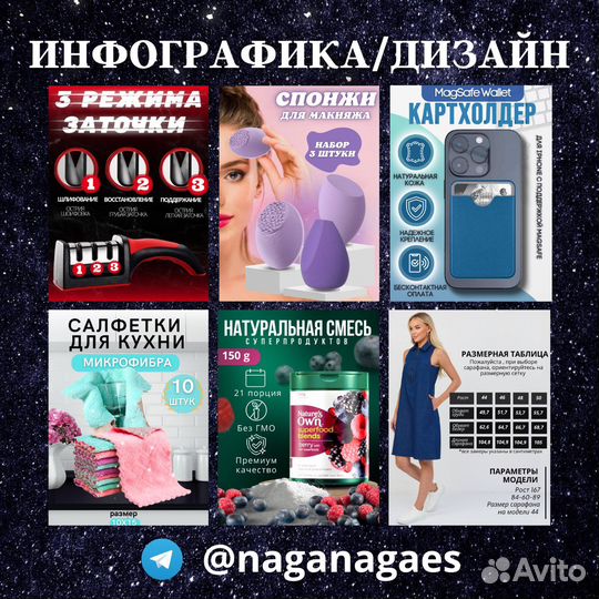 Фото и видеосъемка для маркетплейсов