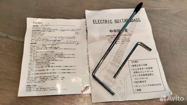 Photogenic Mustang MG-200 MRD