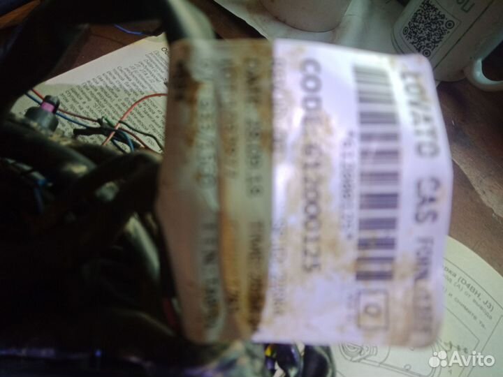 Газовое оборудование для автомобиля гбо