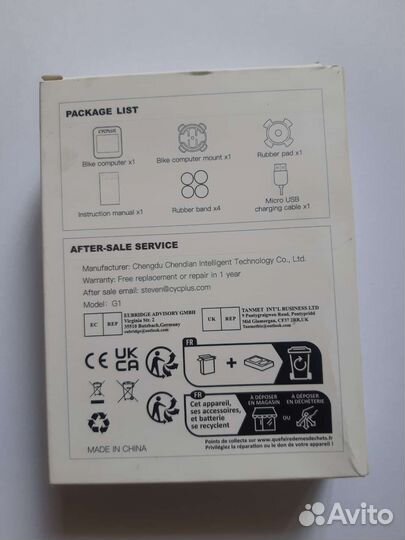 Велокомпьютер беспроводной