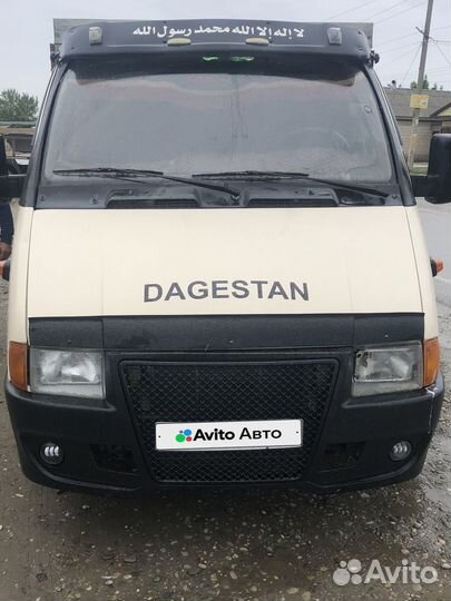 ГАЗ ГАЗель 3302 2.4 МТ, 1996, 253 955 км