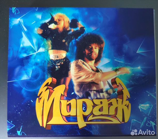 Мираж — «I-II: Звезды нас ждут/Снова Вместе» 2CD