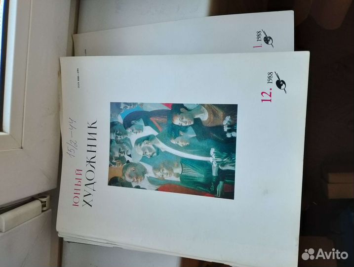 Журнал юный художник