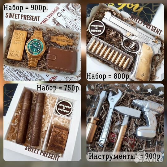 Шоколадные фигурки на торт. Шоколад. Сладкий набор