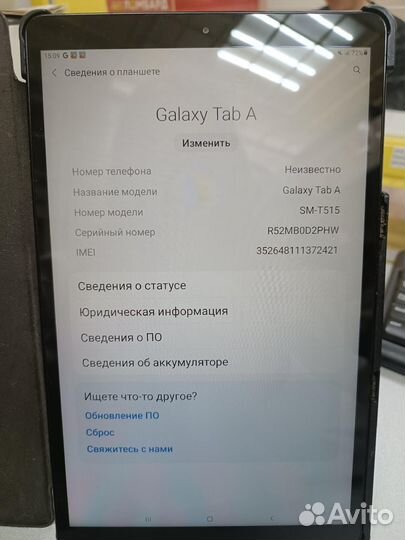 Планшет Samsung Galaxy Tab A 10.1 SM-T515 (2019)
