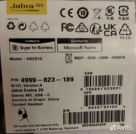 Стерео наушники с микрофоном Jabra Evolve20 USB-C