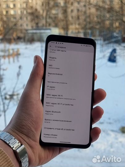 Google Pixel 4 XL, 6/64 ГБ