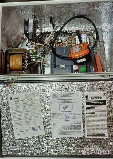 Щит радиоуправления грейфером