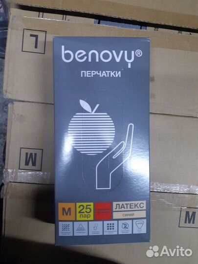 Перчатки латексные синие