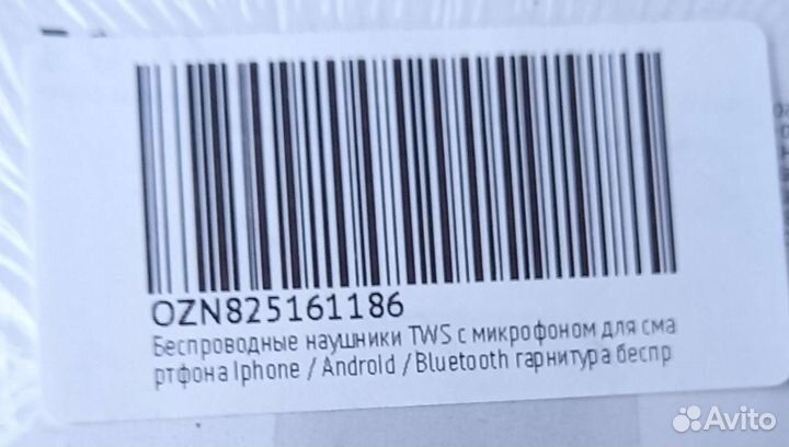 Беспроводные наушники i9s