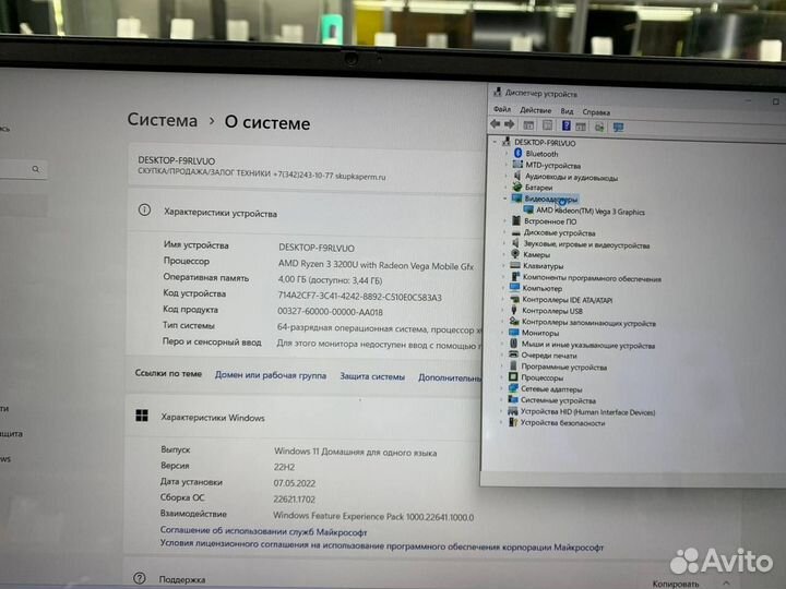 Ноутбук Lenovo ideaPad Ryzen 3 3.5Ghz/ SSD+HDD