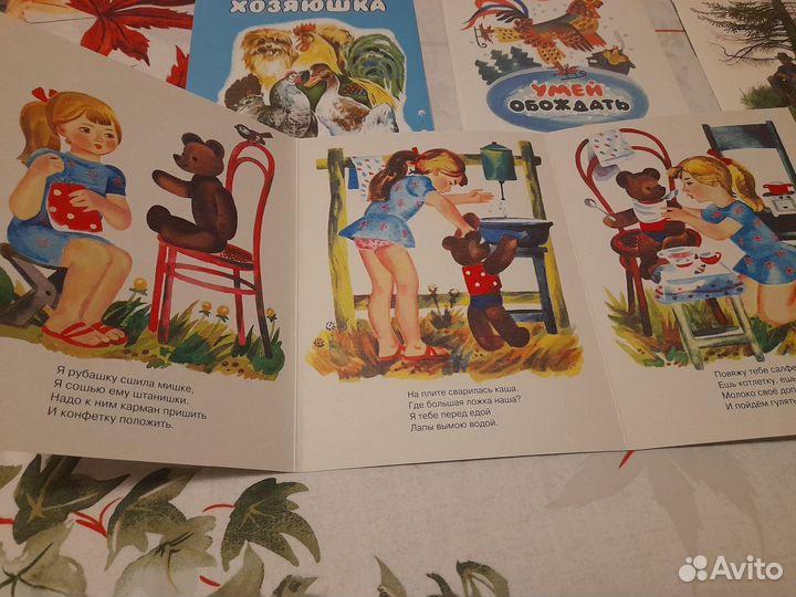 Детские книжки