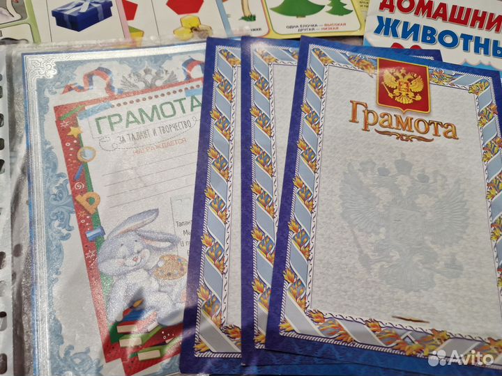 Папки передвижки для воспитателей